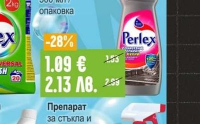 Престиж Вафли Ная