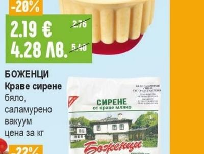 MULLER Пудинг със сос череши, крем ванилия