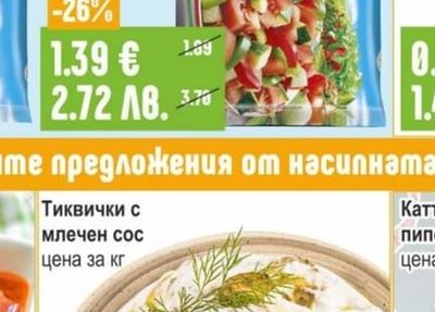 Тиквички с млечен сос