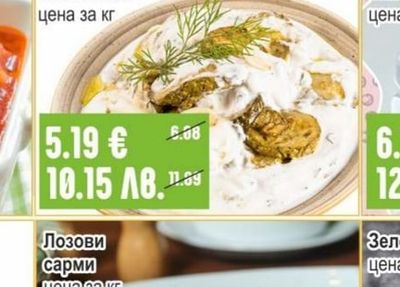 Лозови сарми