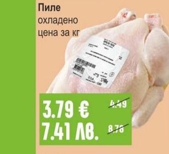 Кайма