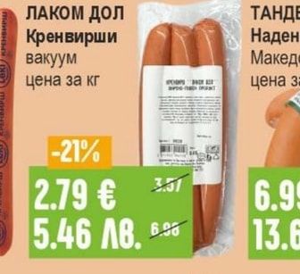 AMETA Пилешки бутчета