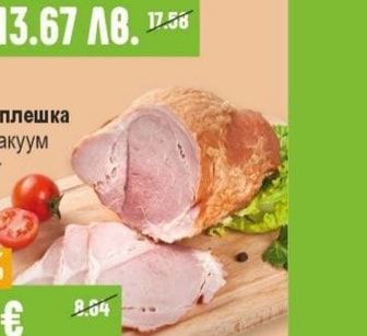 ТАНДЕМ Наденица Македонска