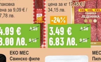 НАРОДЕН Шпек