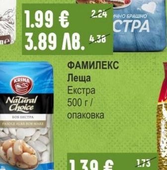 ФАМИЛЕКС Леща Екстра