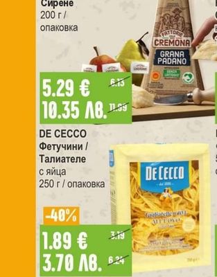CREMONA Grana padano Сирене