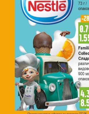 DE CECCO Сос Арабиата