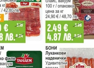 ДИМИТЪР МАДЖАРОВ Филе Елена