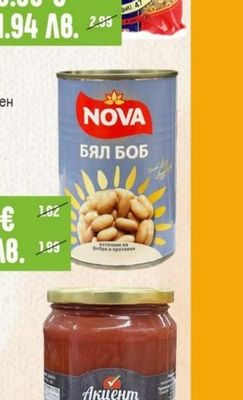 DIVELLA Макаронени изделия различни видове
