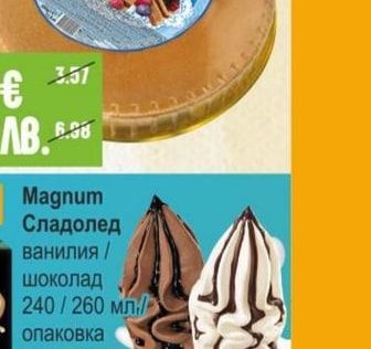 Magnum Сладолед ванилия / шоколад