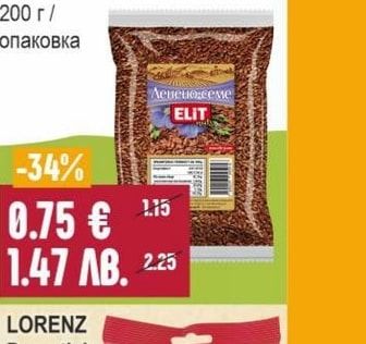 ELIT Ленено семе
