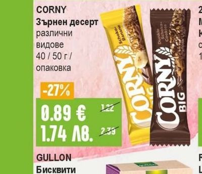 CORNY Зърнен десерт