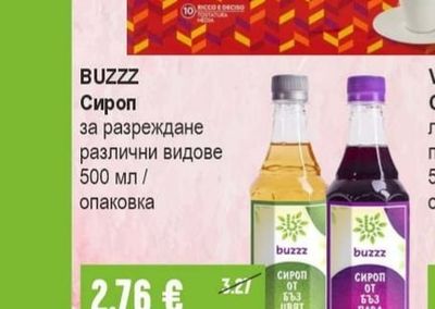 LAVAZZA Suerte Кафе мляно