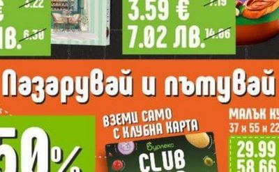 MILKA Какаов крем
