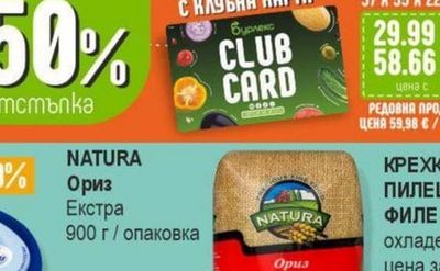 Среден куфар