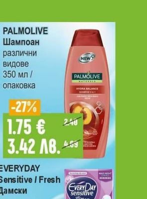 PALMOLIVE Шампоан