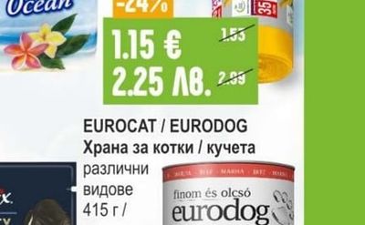 ANNA ZARADNA Торби за смет