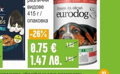 EUROCAT / EURODOG Храна за котки / кучета