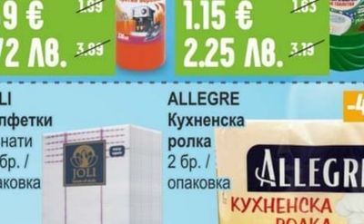 Carbo clean Препарат против варовик
