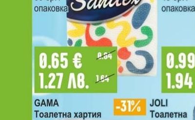 SANITEX Салфетки