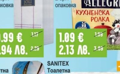 JOLI Салфетки сгънати