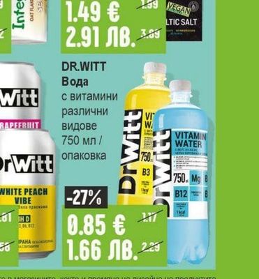 SALZA Protein Гризини семолина / келтска сол
