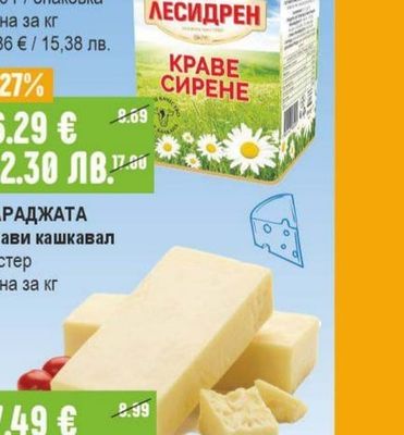 ВЕРЕЯ Айрян