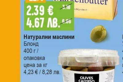 DEUTSCHE MARKENBUTTER Краве масло