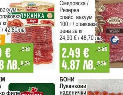 ДИМИТЪР МАДЖАРОВ Филе Елена