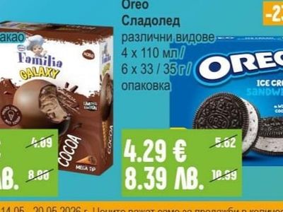 Galaxy Сладолед ванилия / какао
