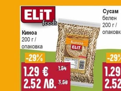 ELIT foods Киноа