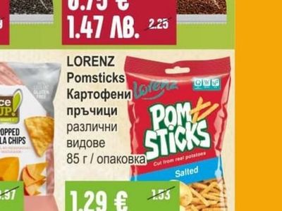 ELIT Ленено семе