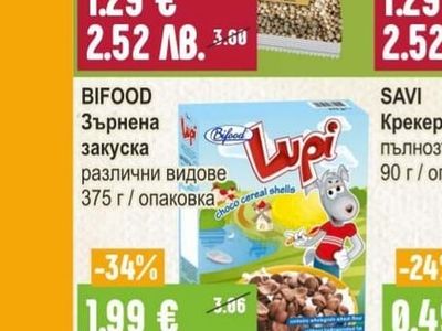 BIFOOD Зърнена закуска