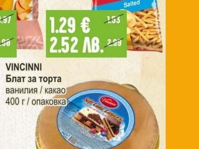 LORENZ Pomsticks Картофени пръчици