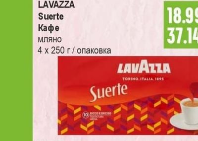 CBA Разтворимо кафе