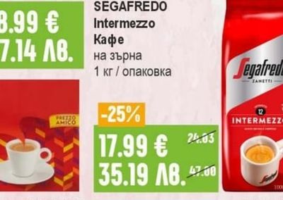 EDUSCHO Wiener Extra Кафе мляно