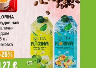 SEGAFREDO Intermezzo Кафе на зърна