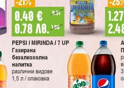 VICTORIA Студен чай лимон / праскова