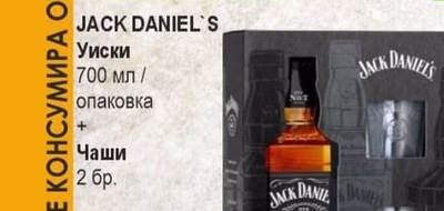 JACK DANIEL'S Уиски