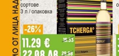 FRESCHELLO Extra dry Пенливо вино