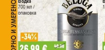 TCHERGA Вино