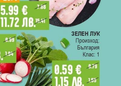 Репички