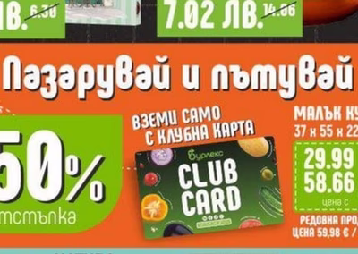 MILKA Какаов крем