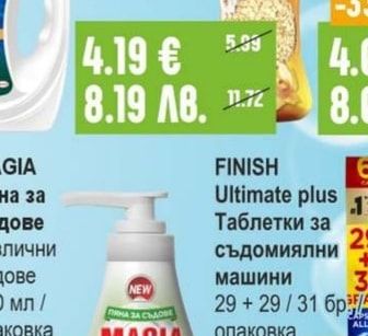 LENOR Омекотител