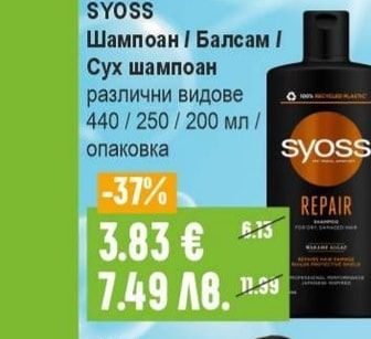 PALMOLIVE Сапун