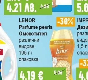 PENTI Чорапогащник