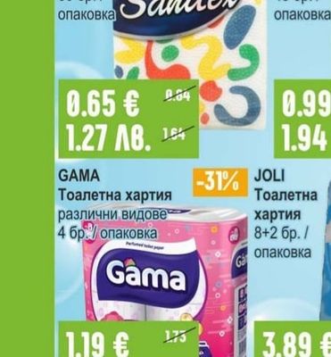 Carbo clean Препарат против варовик