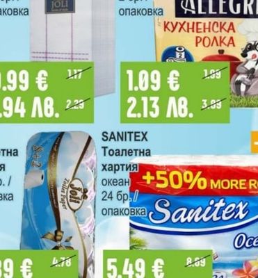 WC Препарат