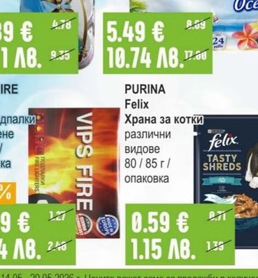 ALLEGRE Кухненска ролка