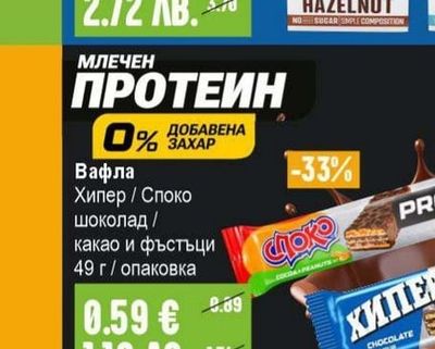 JUST PLANTS Напитка овесена / бадемова / кокосова / лешникова неподсладена